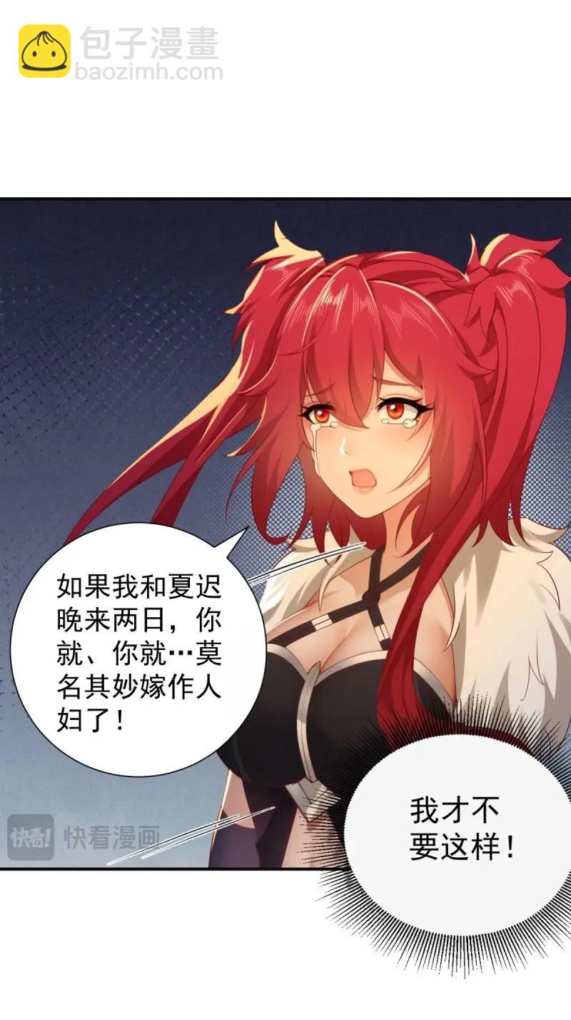 第119话 113(1/2)-第119话