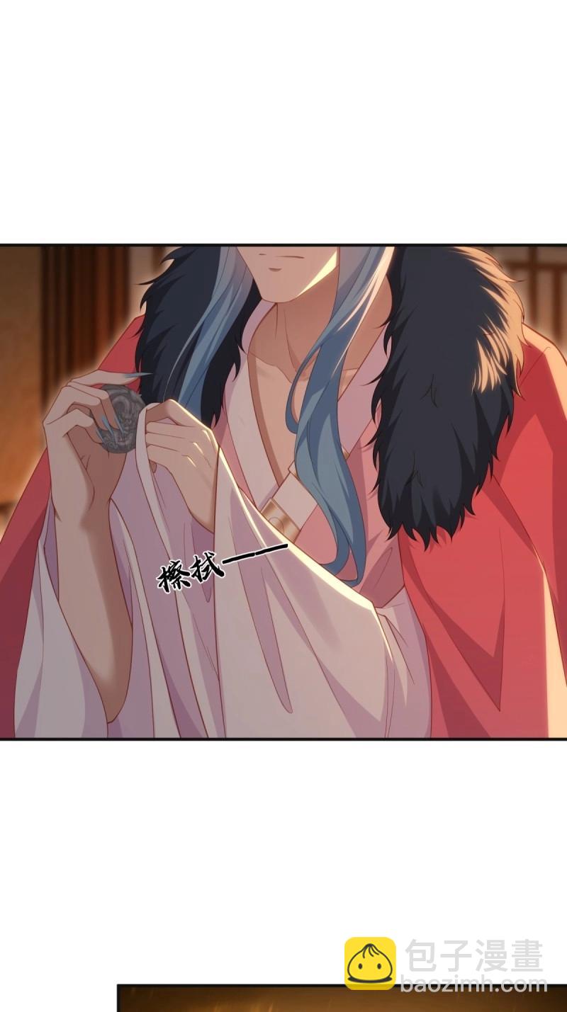 第126话 120(1/2)-第121话