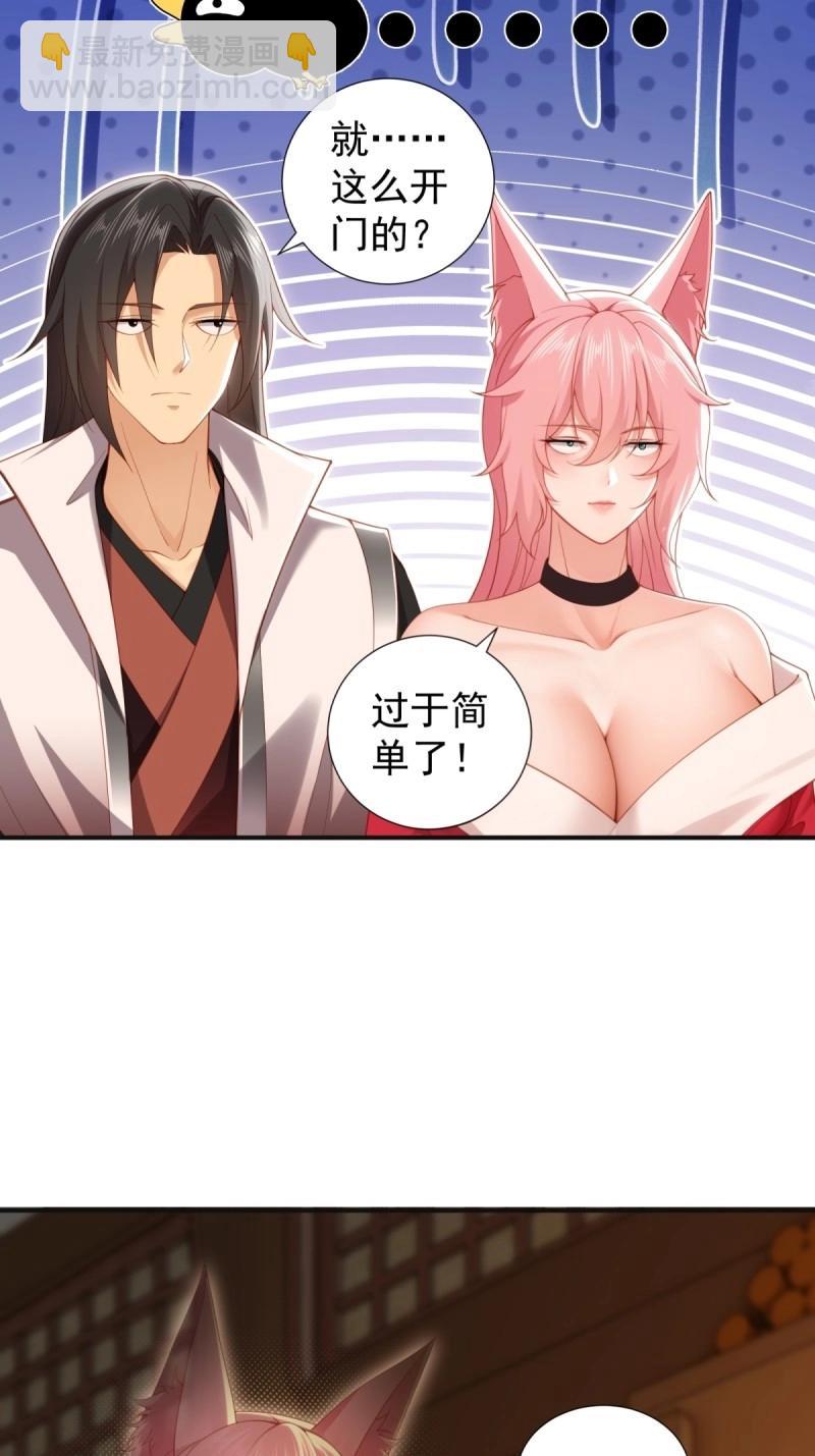 第126话 120(1/2)-第121话