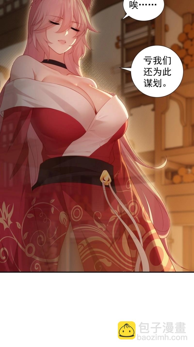 第126话 120(1/2)-第121话