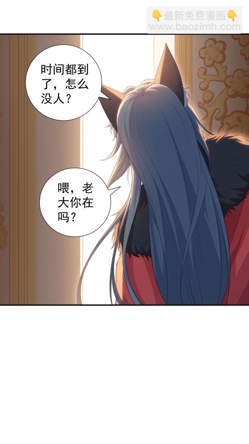 第126话 120(1/2)-第121话