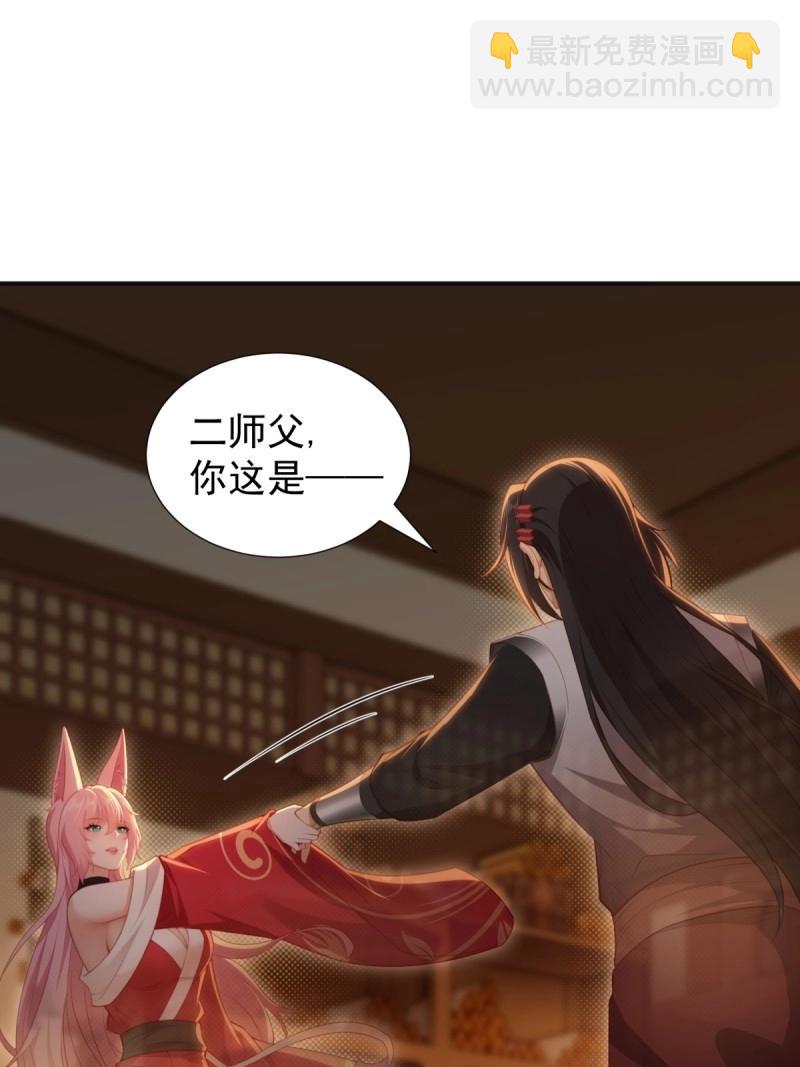 第126话 120(1/2)-第121话