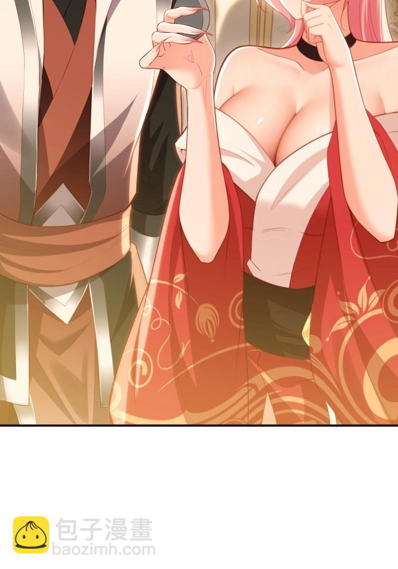 第126话 120(1/2)-第121话