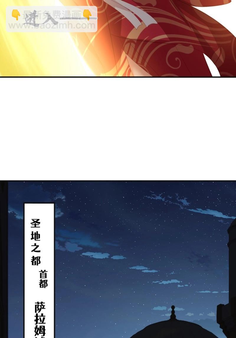 第126话 120(1/2)-第121话