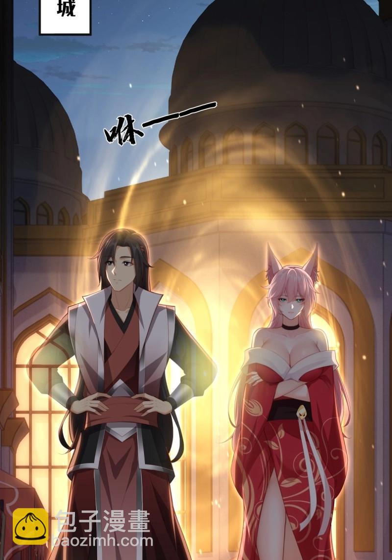 第126话 120(1/2)-第121话