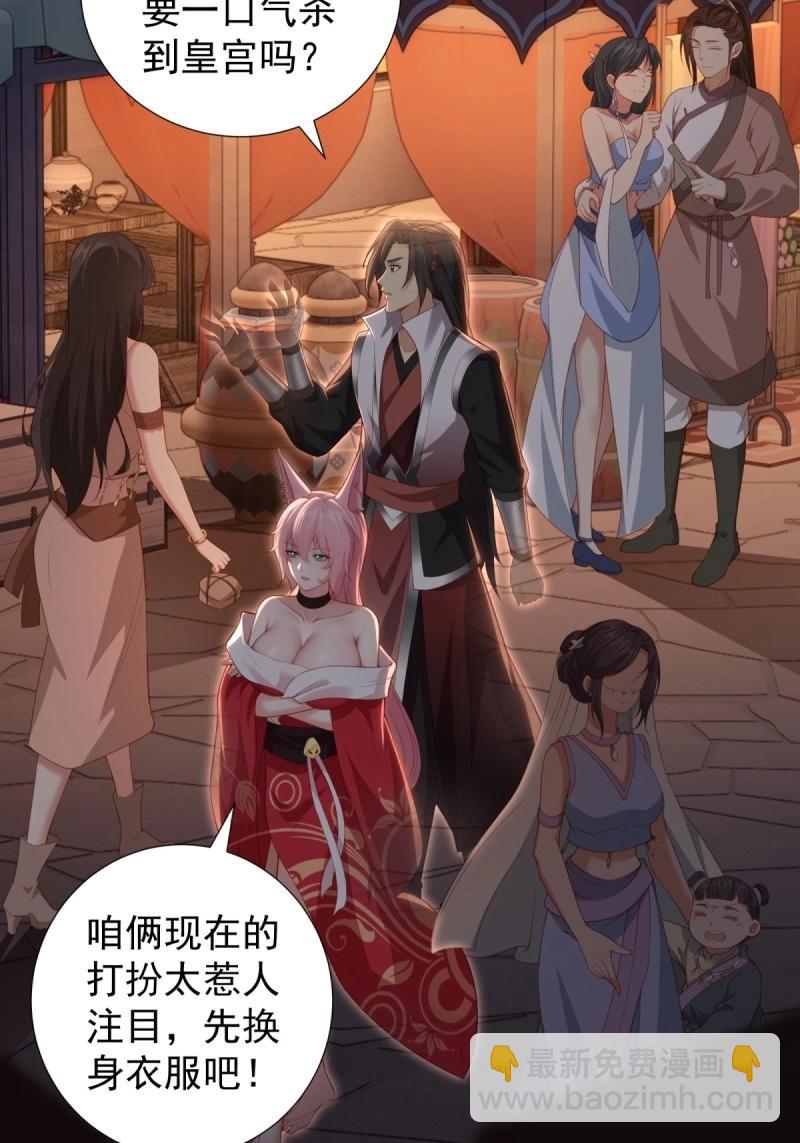 第126话 120(1/2)-第121话