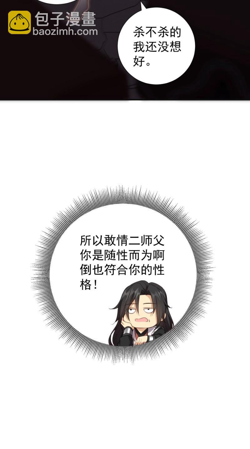 第126话 120(1/2)-第121话