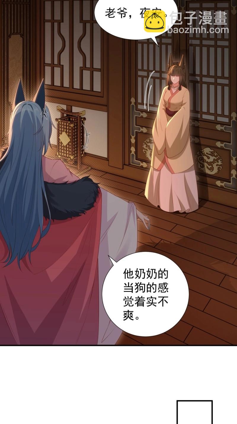 第126话 120(1/2)-第121话