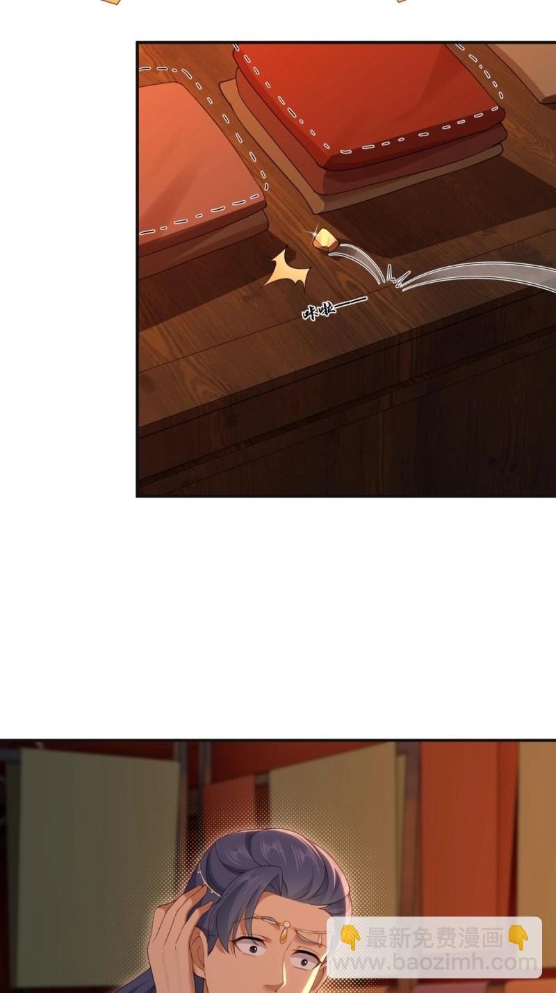 第126话 120(1/2)-第121话