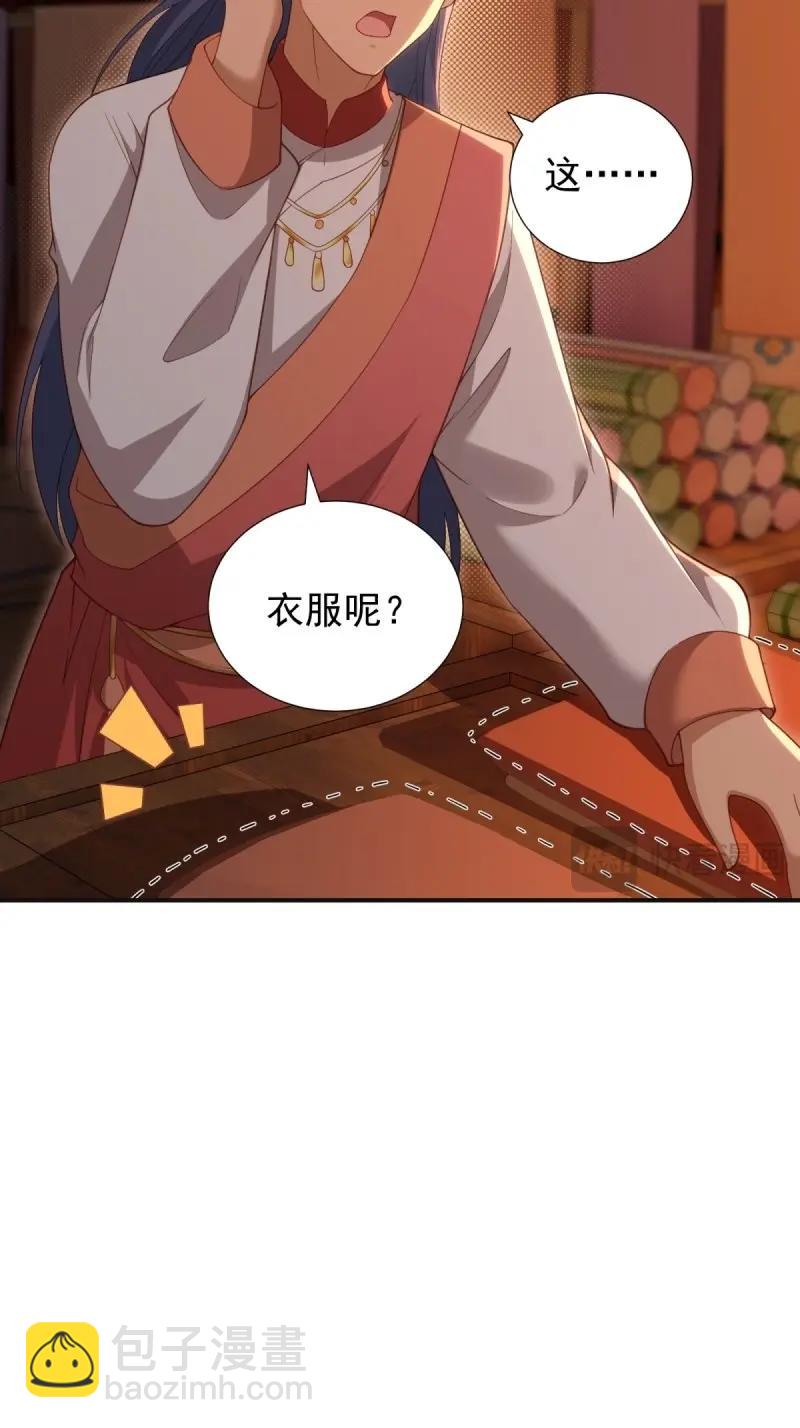 第126话 120(1/2)-第121话