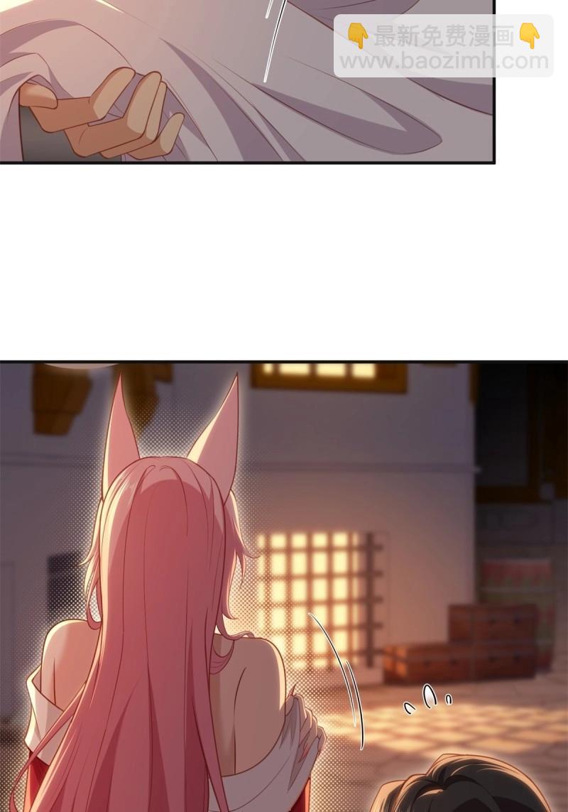 第126话 120(1/2)-第121话