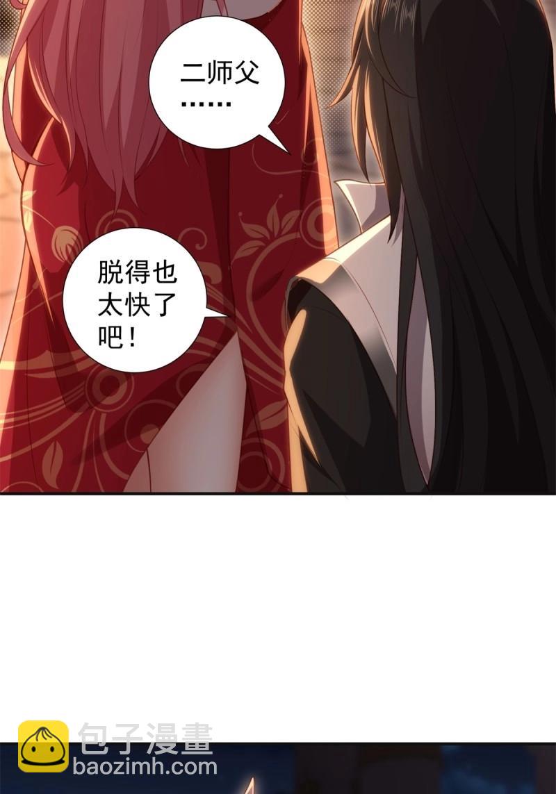 第126话 120(1/2)-第121话