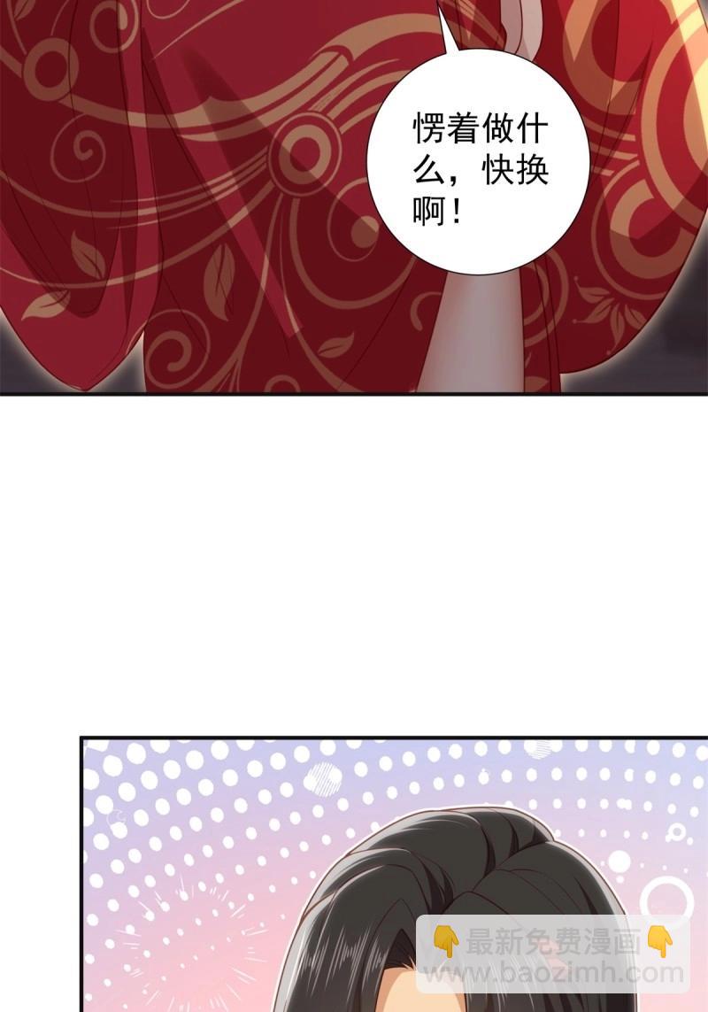 第126话 120(1/2)-第121话