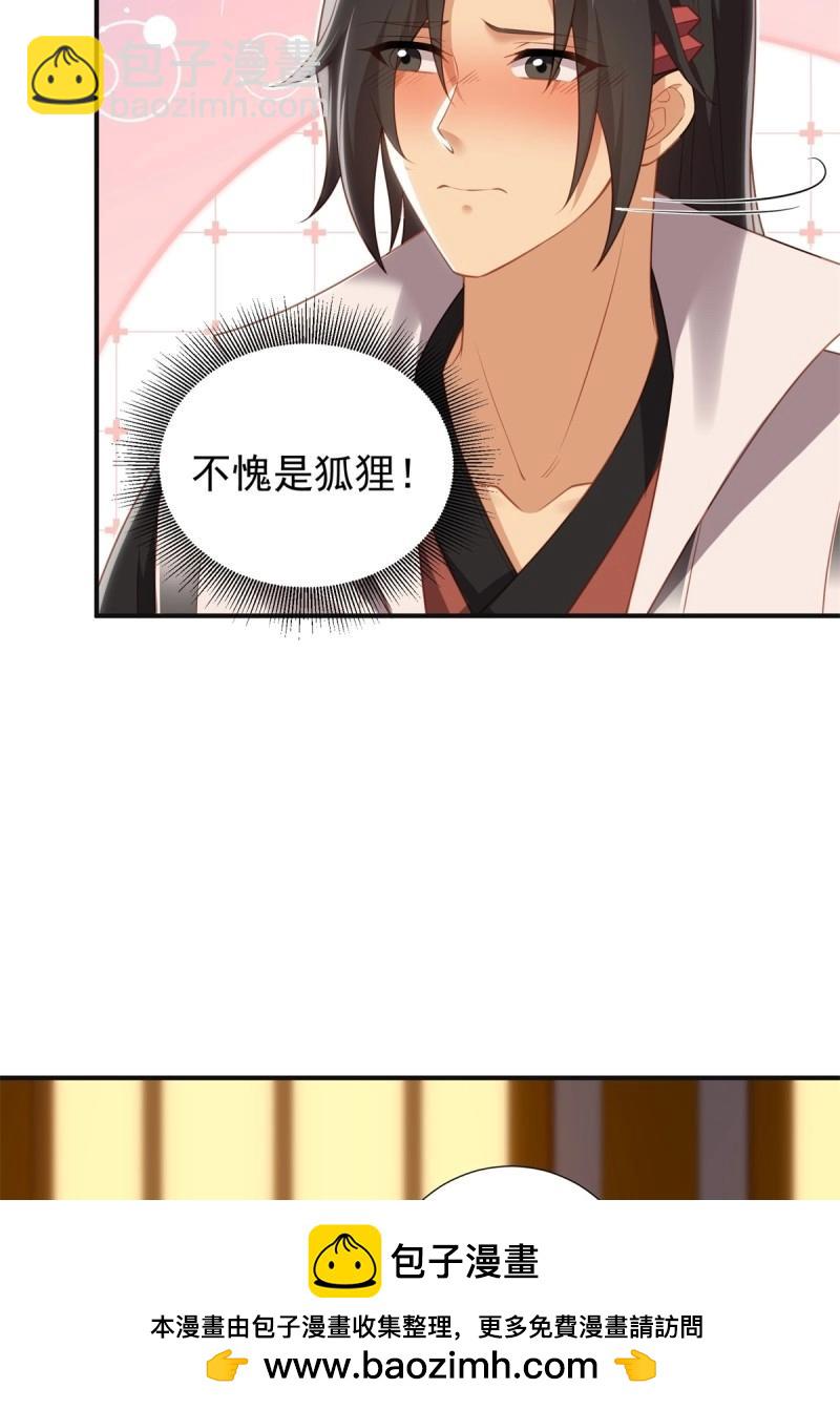 第126话 120(1/2)-第121话