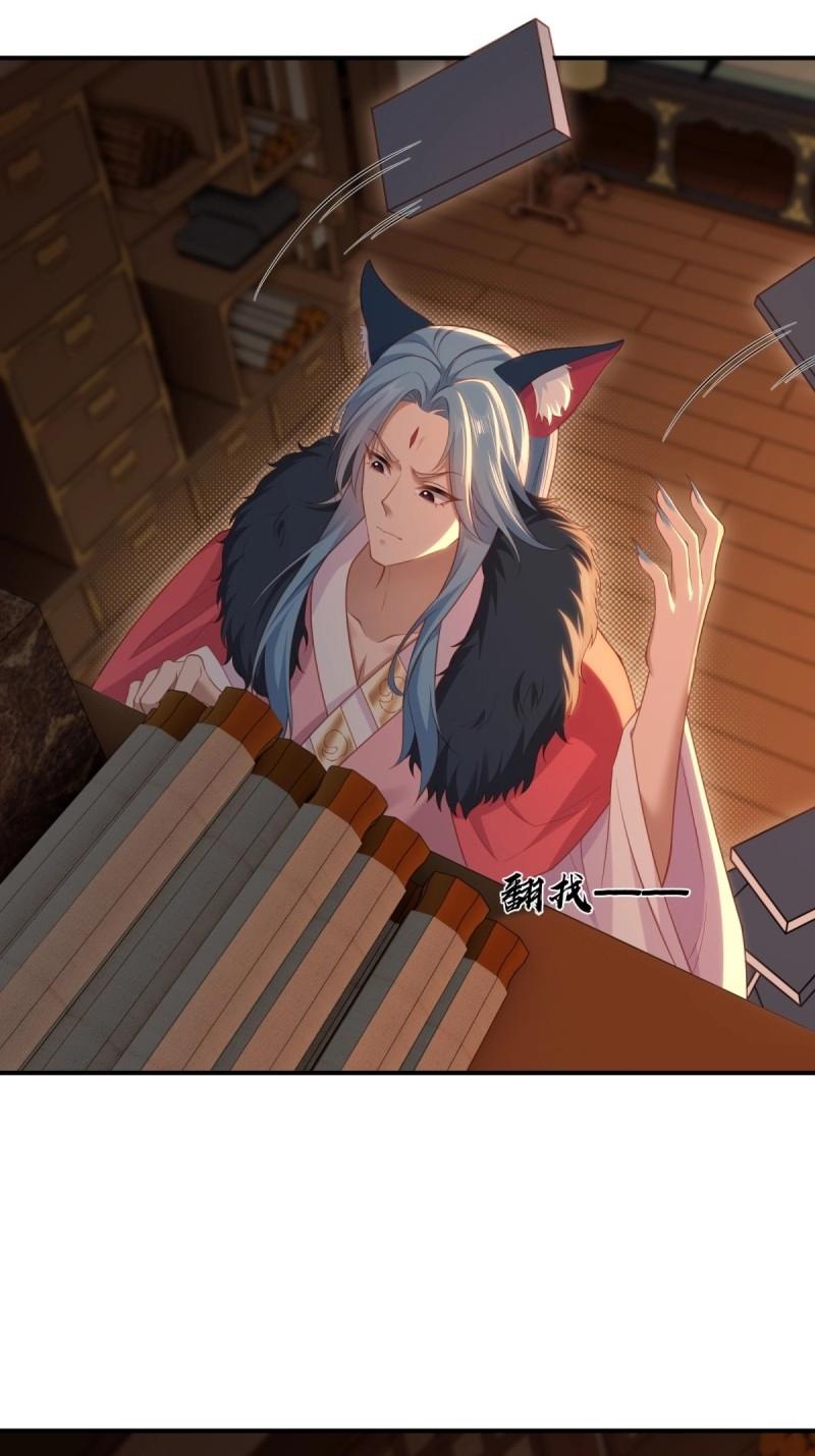 第126话 120(1/2)-第121话