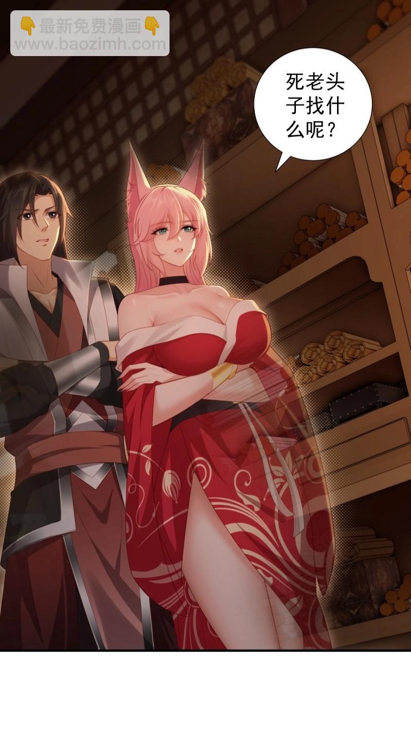 第126话 120(1/2)-第121话