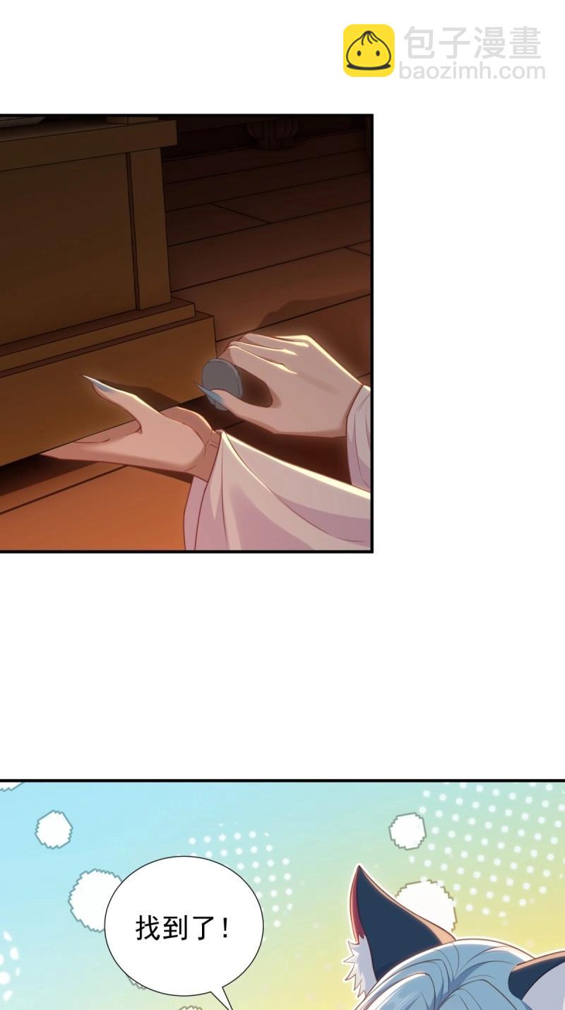 第126话 120(1/2)-第121话