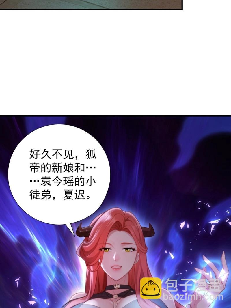 第128话 122(1/2)-第125话