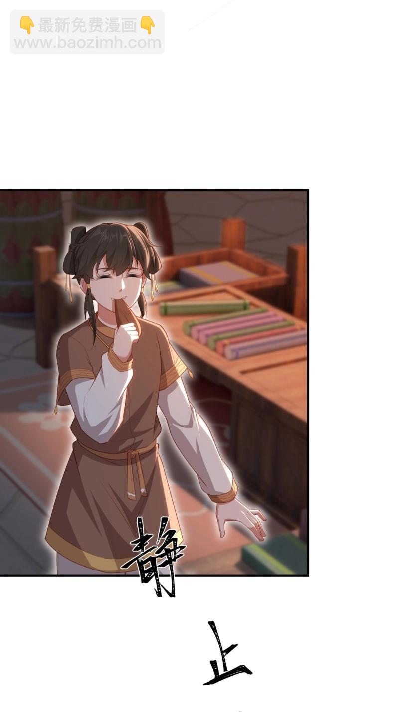 第128话 122(1/2)-第125话