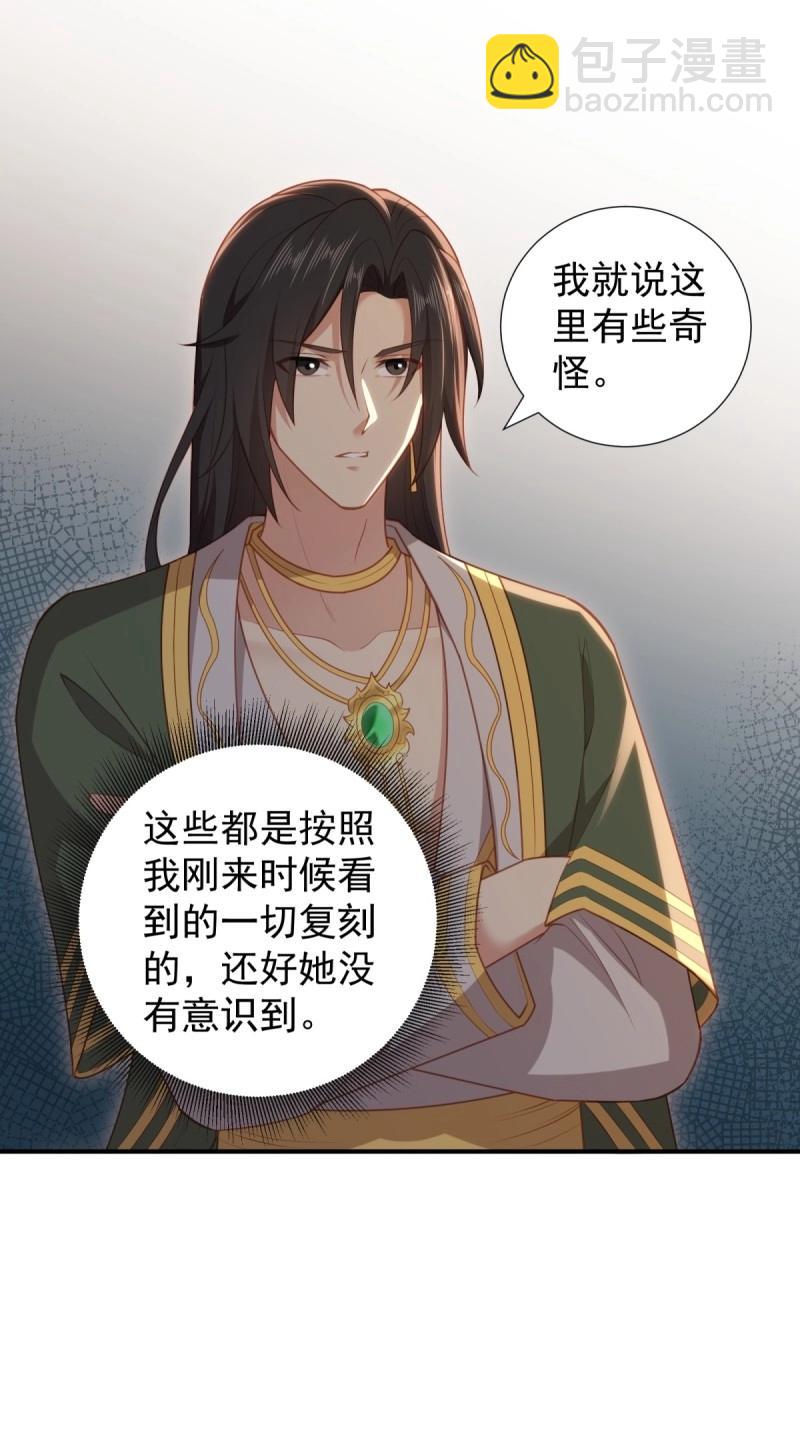 第128话 122(1/2)-第125话