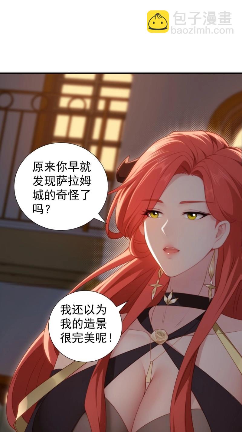 第128话 122(1/2)-第125话