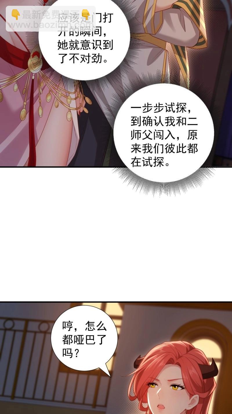 第128话 122(1/2)-第125话