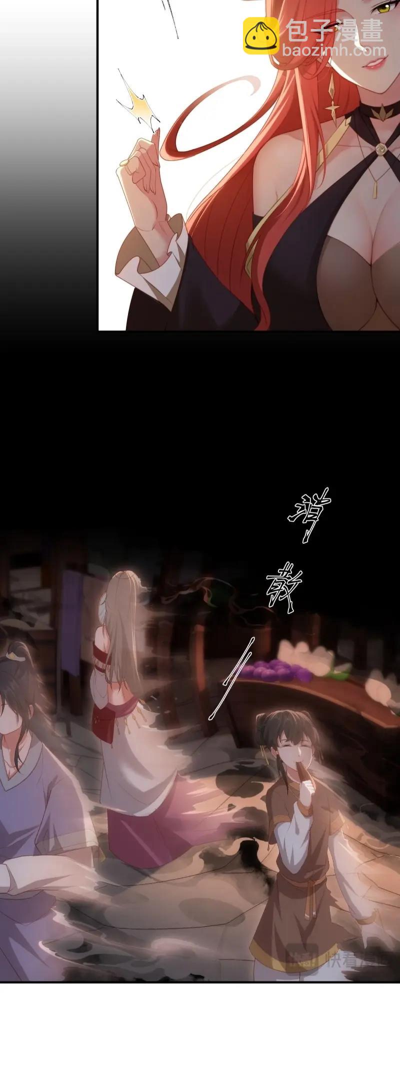 第128话 122(1/2)-第125话