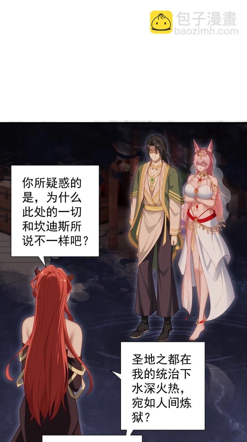 第128话 122(1/2)-第125话