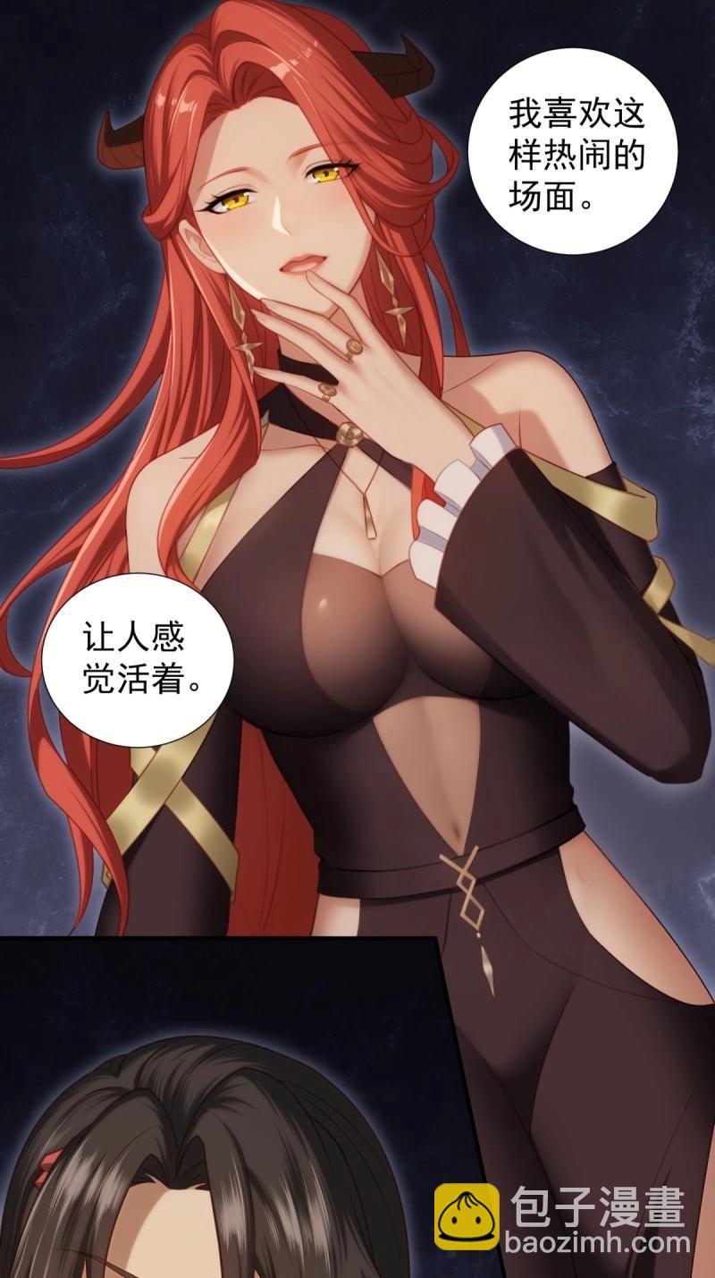 第128话 122(1/2)-第125话