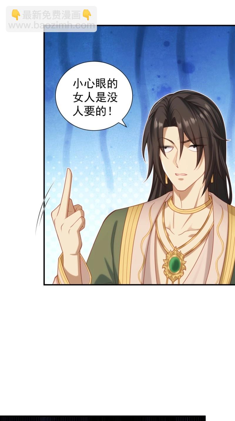 第128话 122(1/2)-第125话