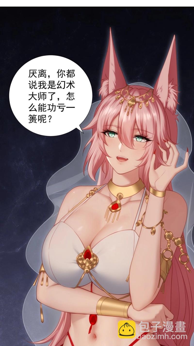 第128话 122(1/2)-第125话