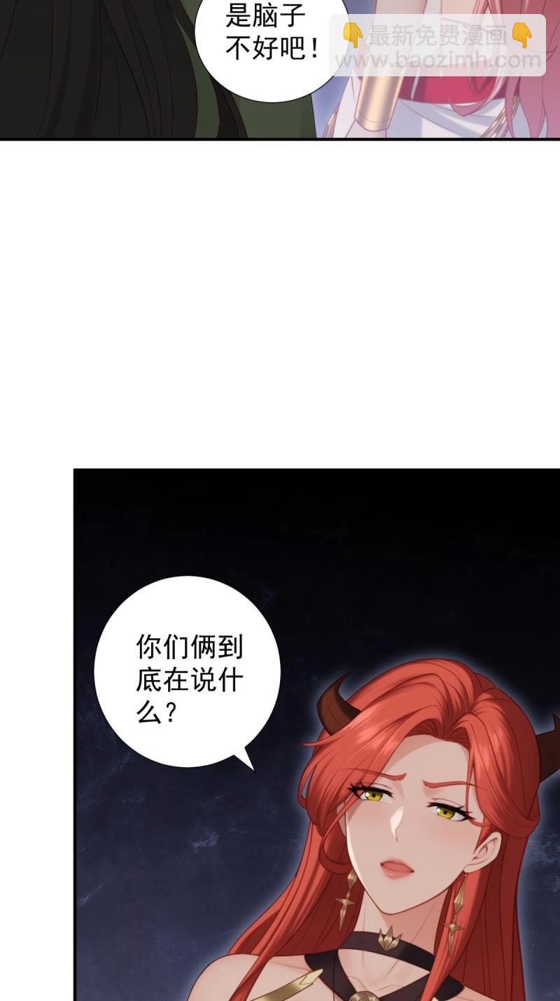 第128话 122(1/2)-第125话