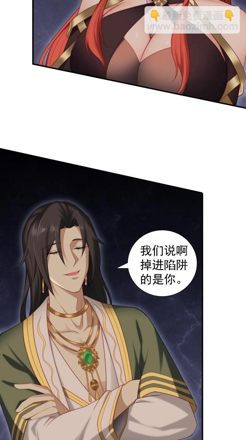 第128话 122(1/2)-第125话