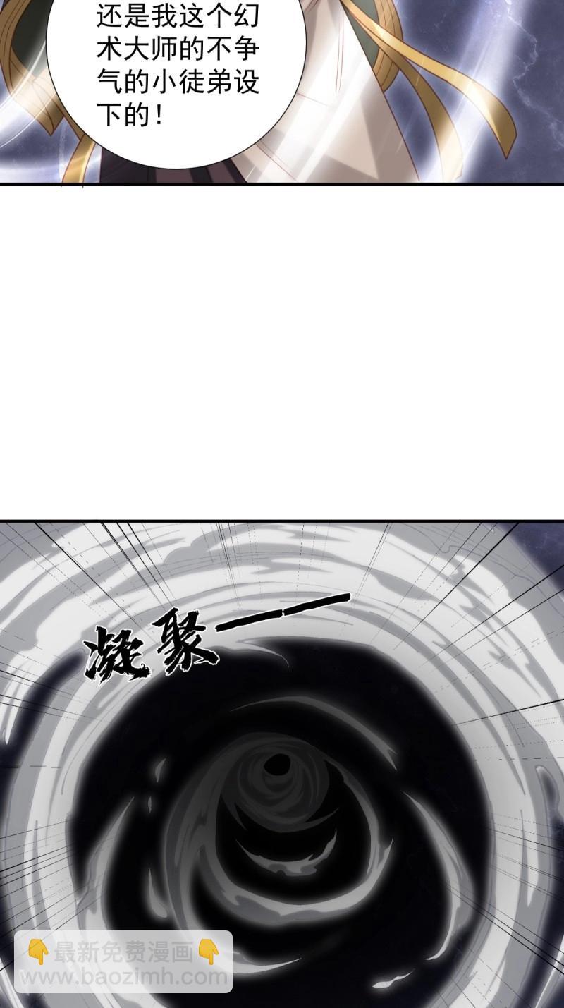 第128话 122(1/2)-第125话