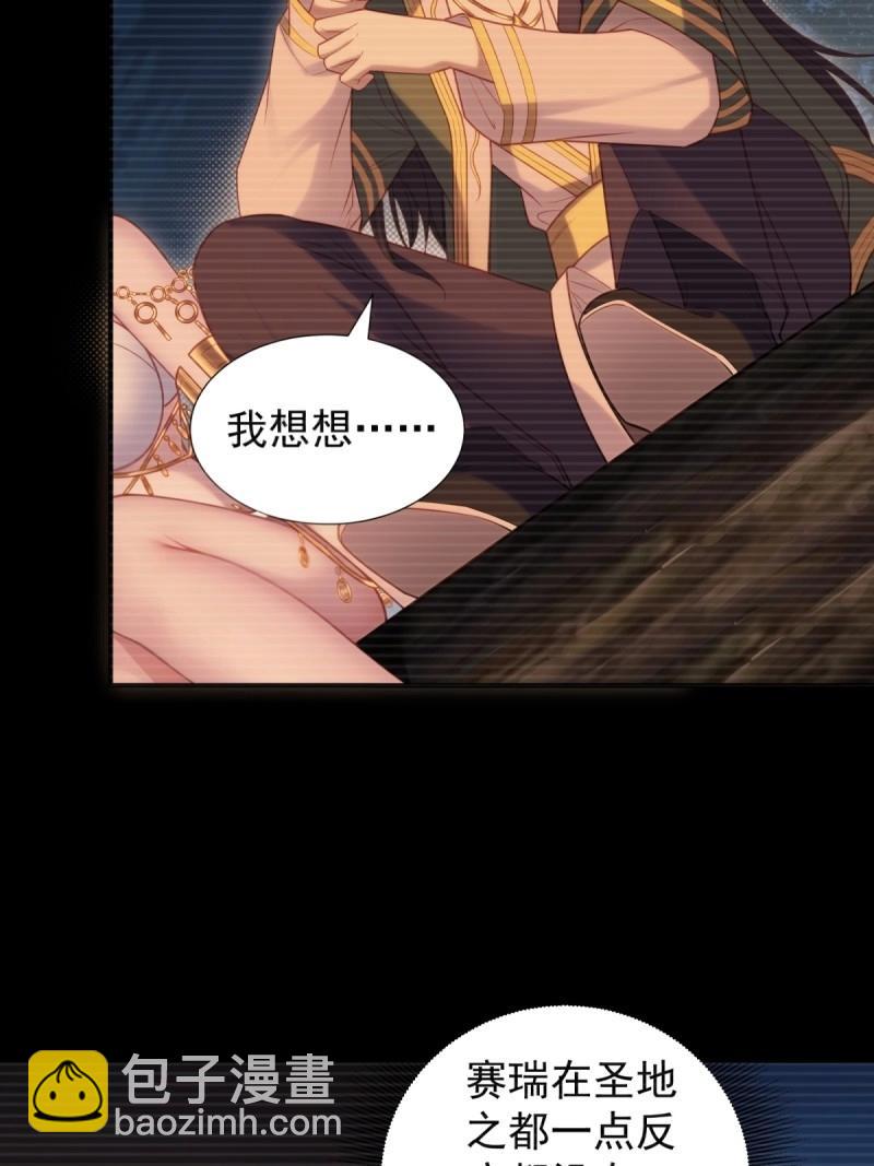 第128话 122(1/2)-第125话