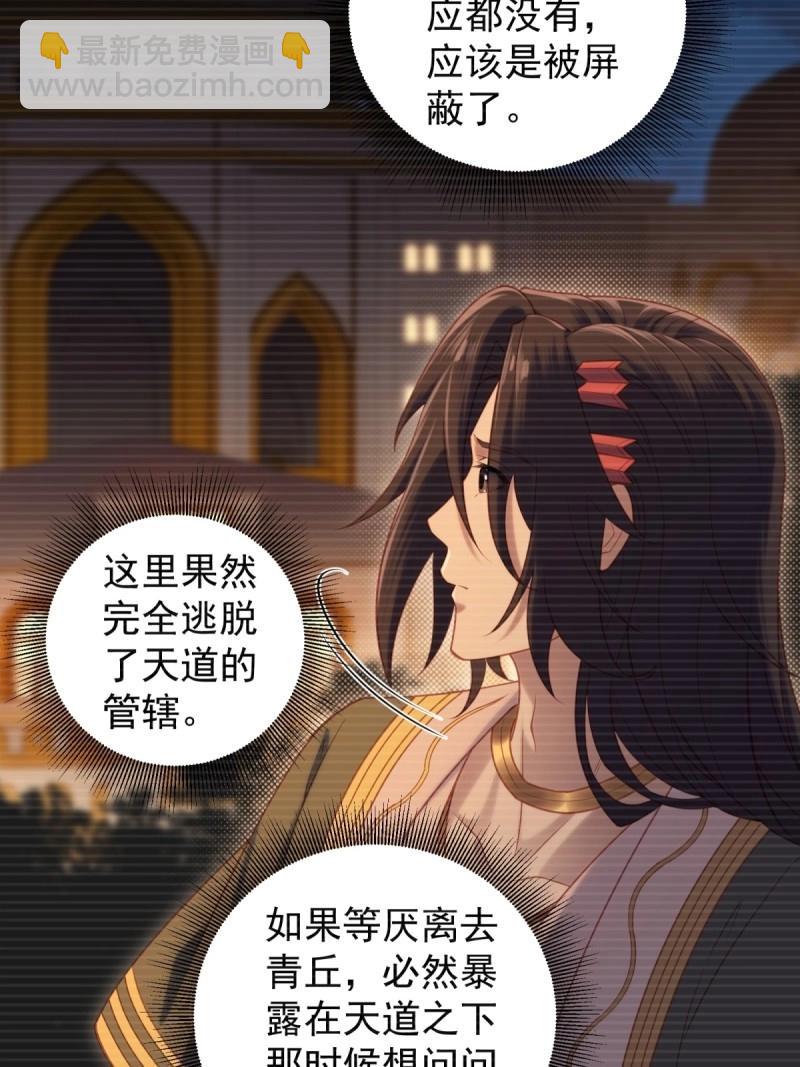 第128话 122(1/2)-第125话