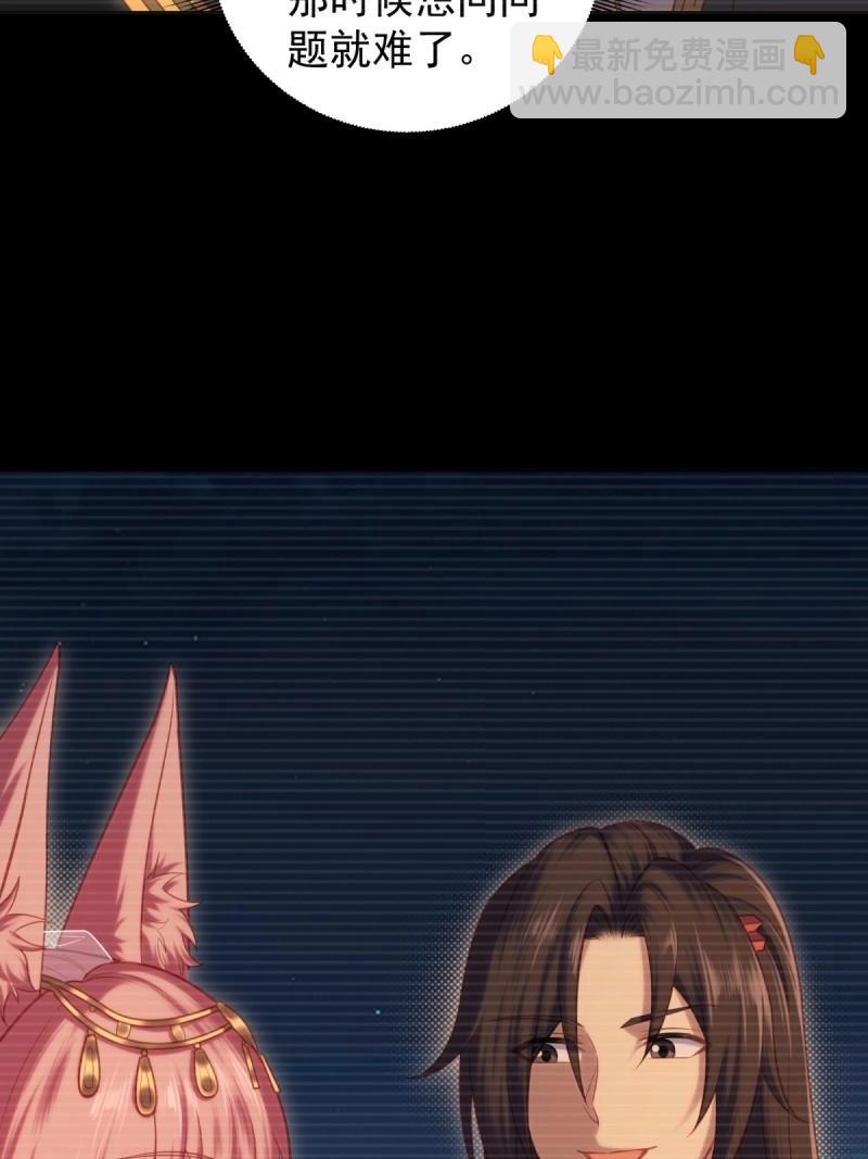 第128话 122(1/2)-第125话