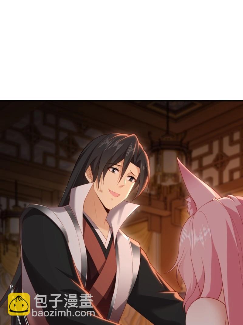 第123话 117(1/2)-第123话