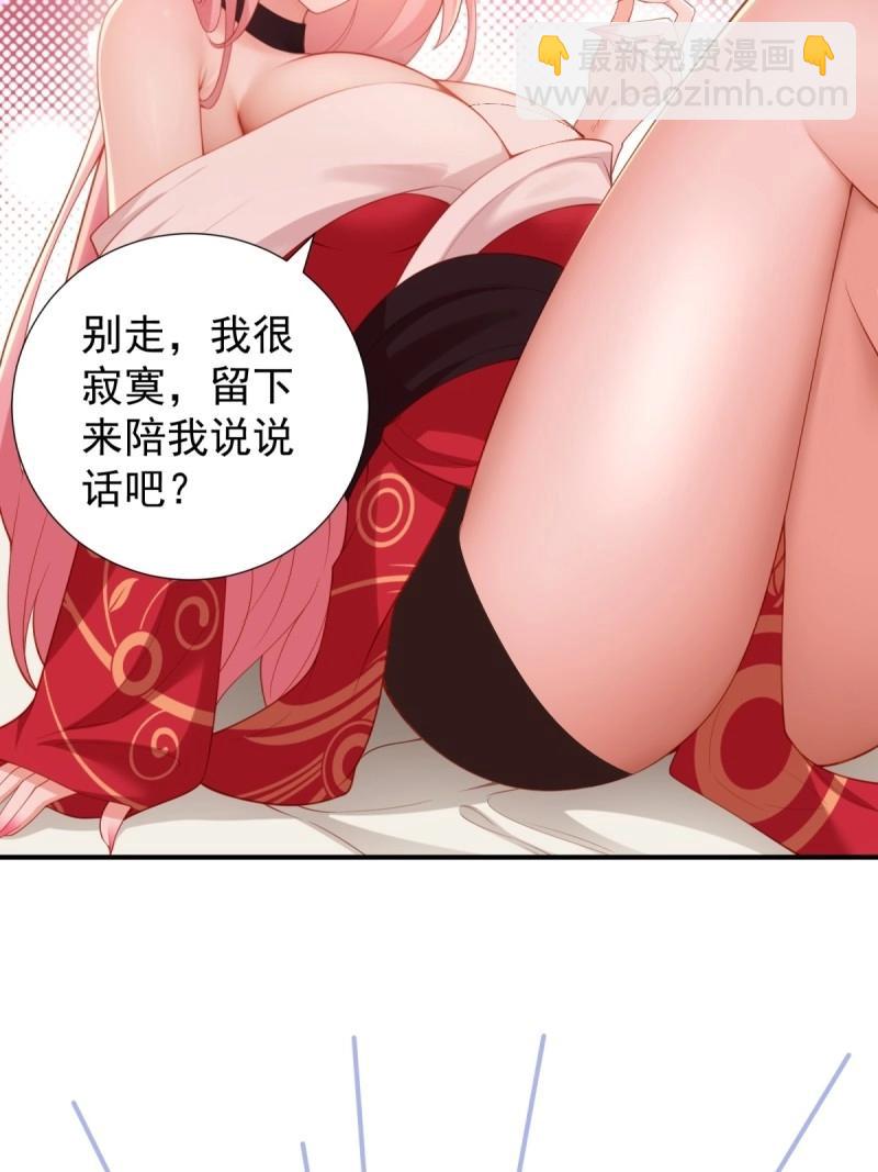 第123话 117(1/2)-第123话