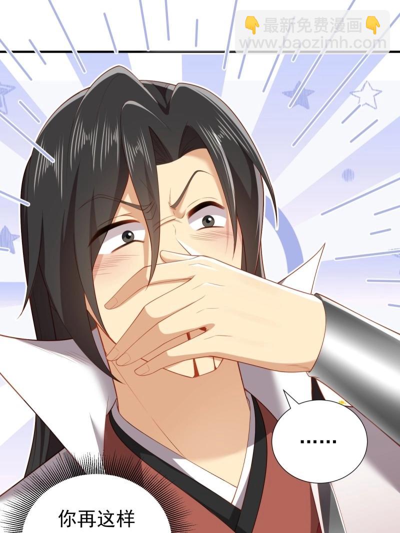 第123话 117(1/2)-第123话