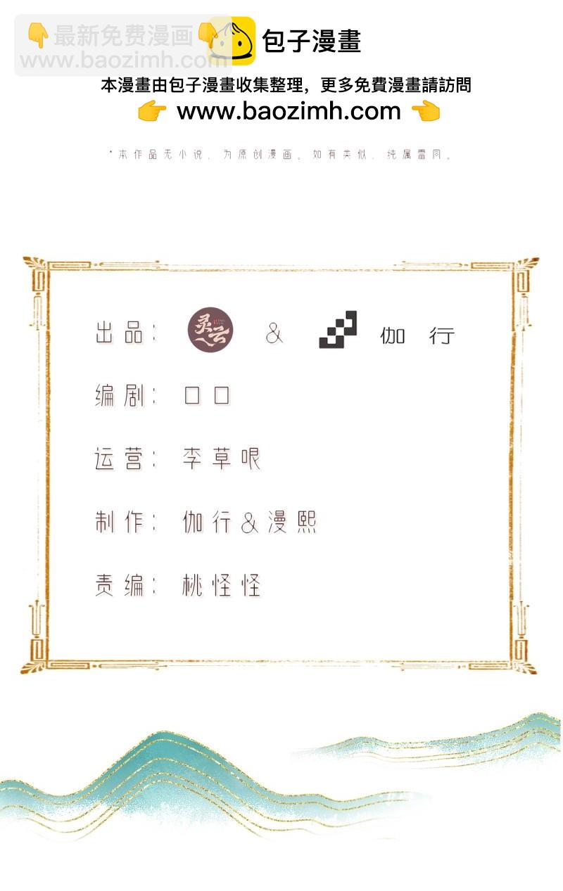 第123话 117(1/2)-第123话