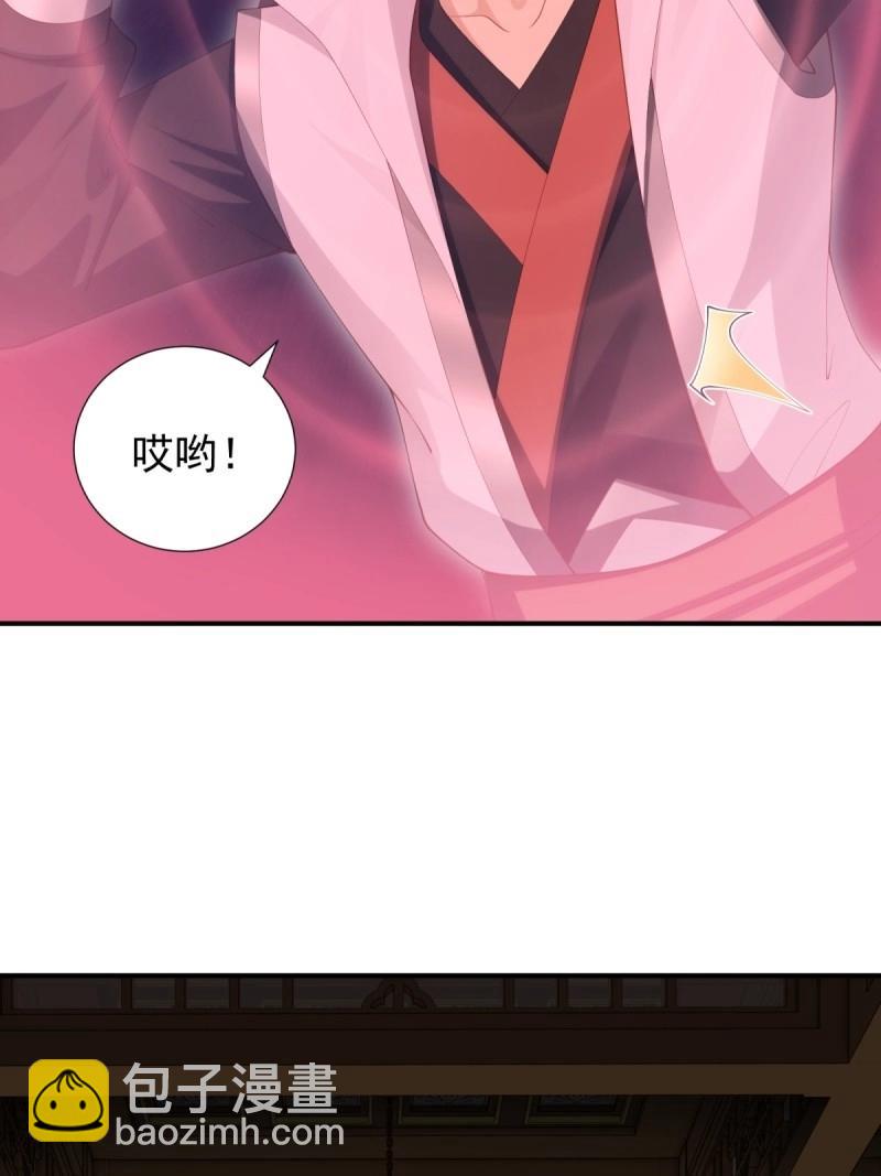 第123话 117(1/2)-第123话