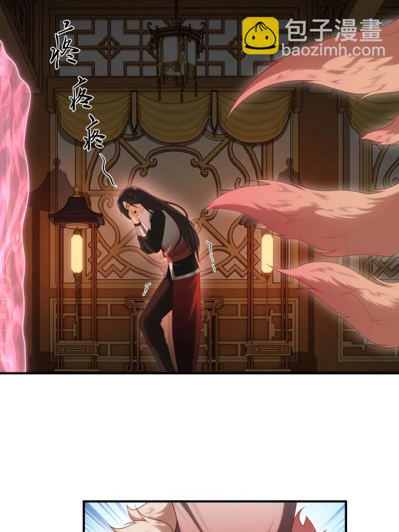 第123话 117(1/2)-第123话