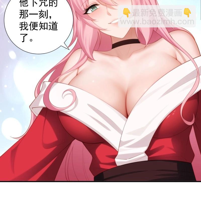 第123话 117(1/2)-第123话