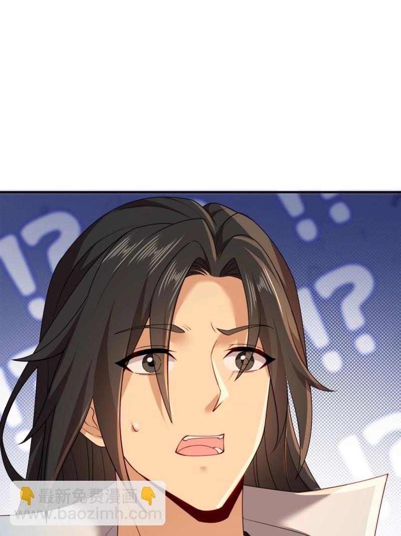 第123话 117(1/2)-第123话