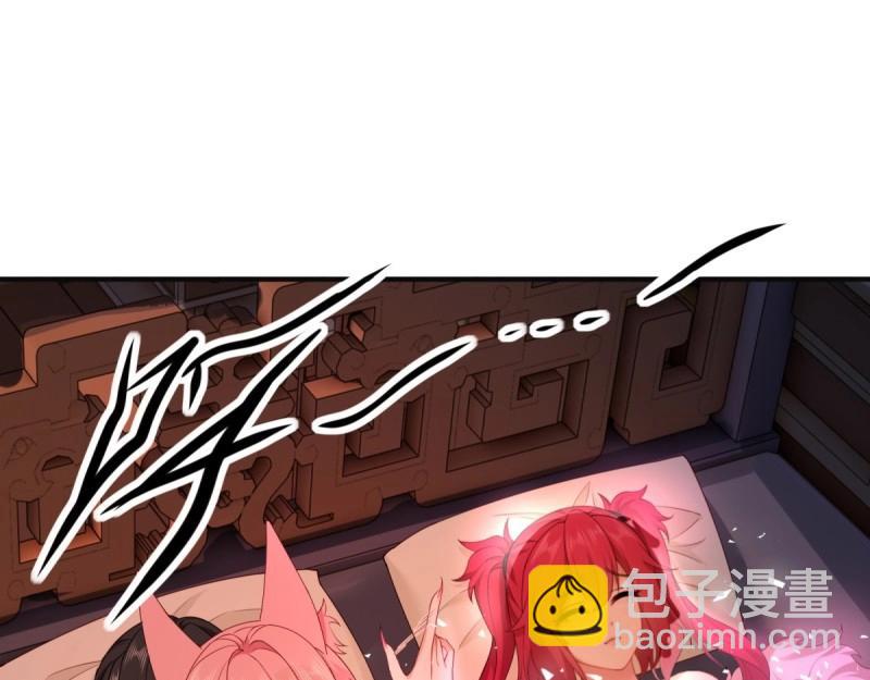 第123话 117(1/2)-第123话