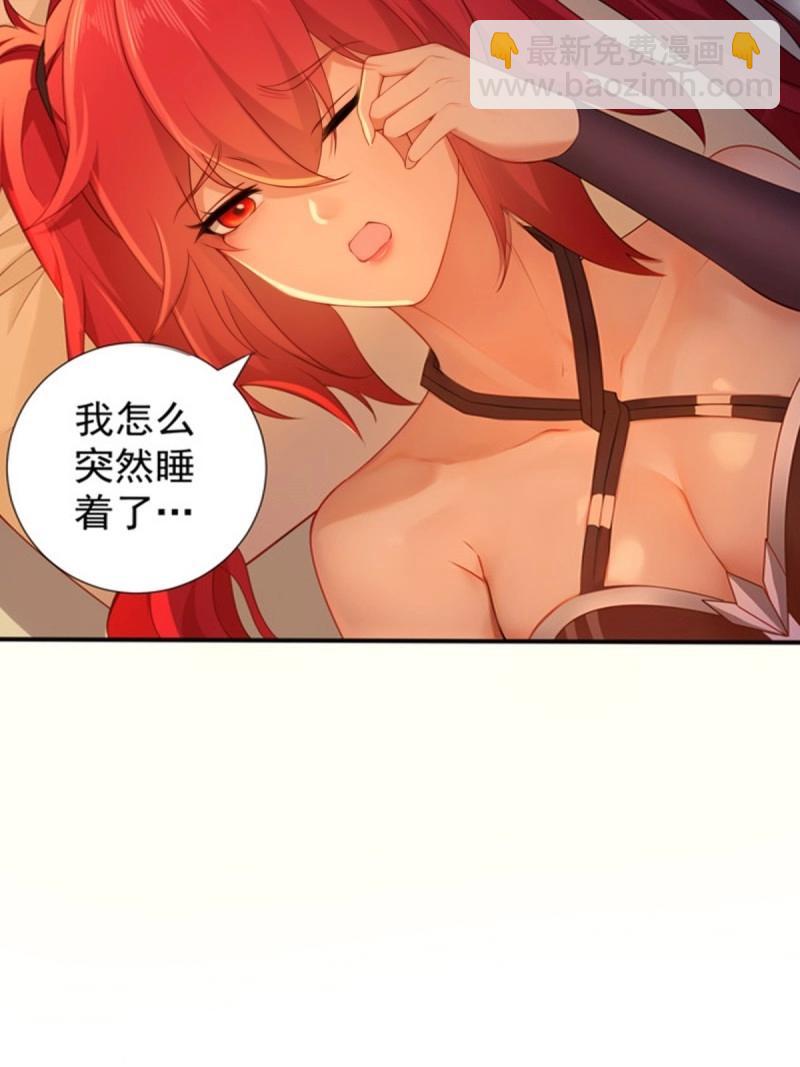 第123话 117(1/2)-第123话