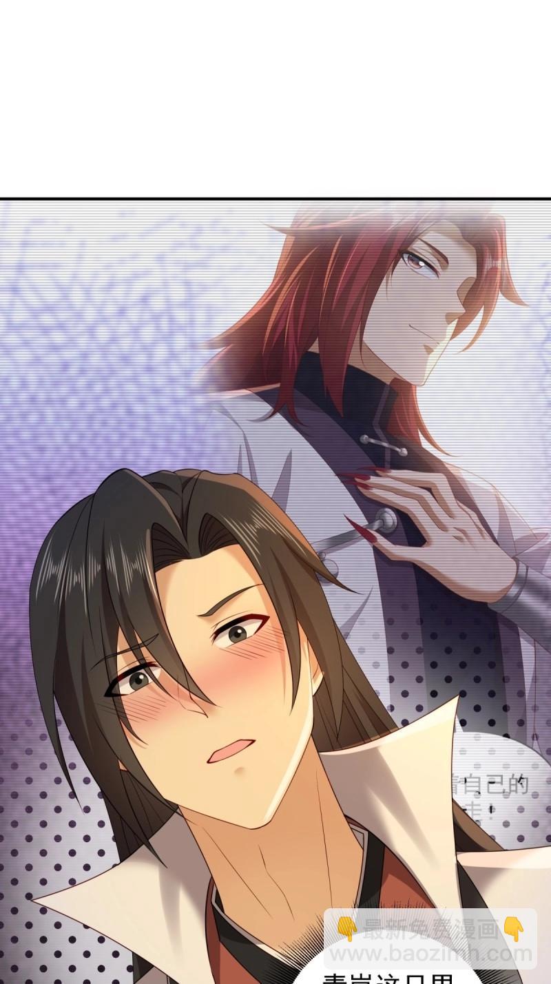 第123话 117(1/2)-第123话