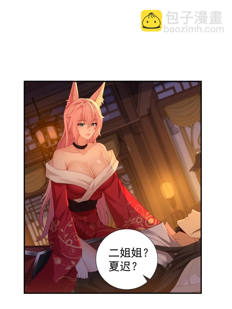 第123话 117(1/2)-第123话