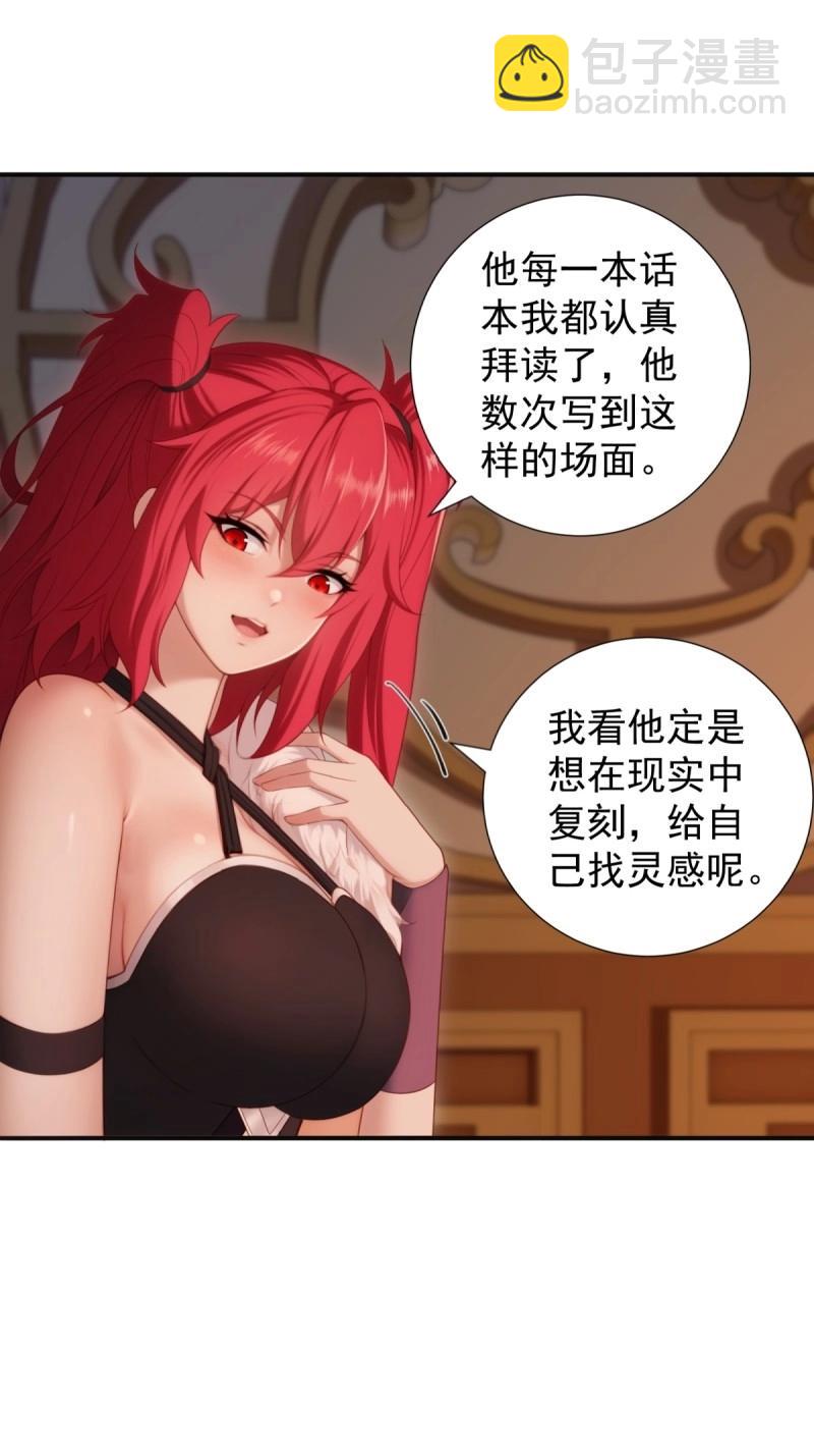 第123话 117(1/2)-第123话